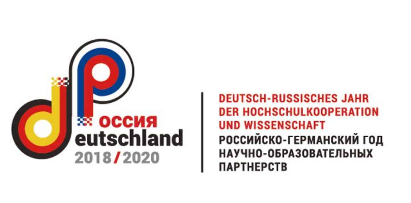 Deutsch-Russisches Jahr der Hochschulkooperation und Wissenschaft eröffnet