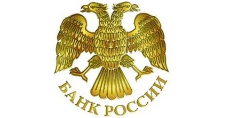 Atlantic Council: Der Westen hat nur ein Drittel der eingefrorenen Reserven Russlands gefunden