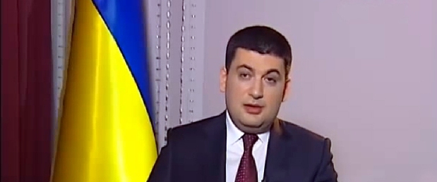 Ukrainischer Premier zurückgetreten