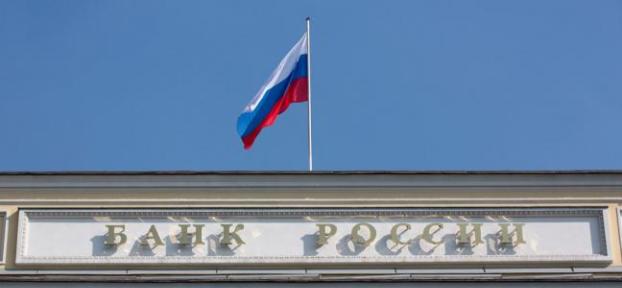 Russlands Währungsreserven im Laufe des Monats um 15 Milliarden Dollar gestiegen