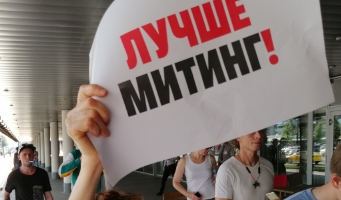 Rentner protestierten in Minsk