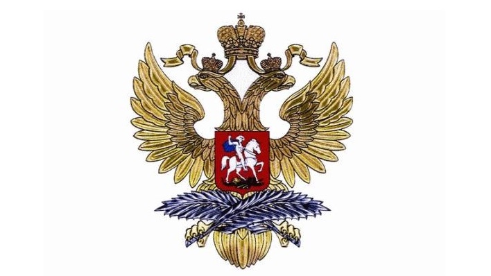 Russisches Außenministerium: Moskau zufrieden mit der Entscheidung des Schiedsgerichts in Den Haag
