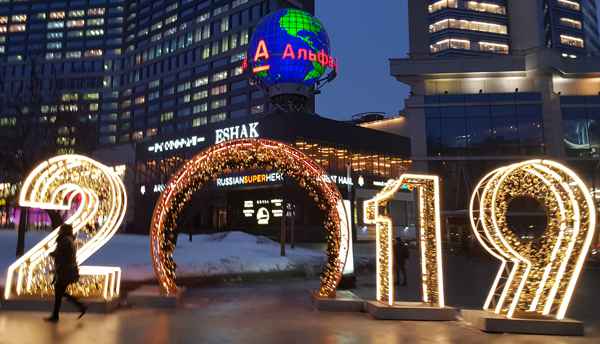 Pisa-Studie 2019 für Russland – besorgniserregende Ergebnisse Pisa-Studie 2019 für Russland – besorgniserregende Ergebnisse