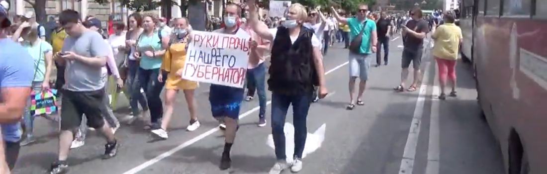 Erneut Demonstrationen für Gouverneur Furgal in Chabarowsk
