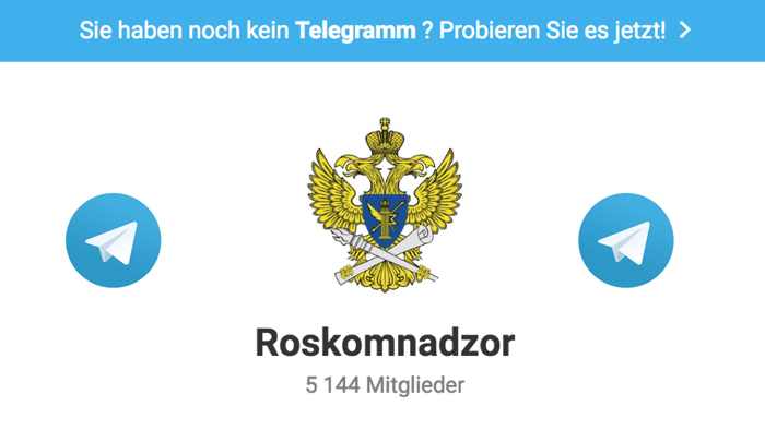 Roskomnadzor startete nach zweijährigem Kampf gegen Telegram selbst einen Kanal Roskomnadzor startete nach zweijährigem Kampf gegen Telegram selbst einen Kanal