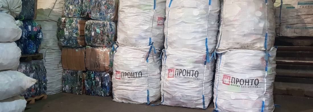 Vermeiden-recyceln-wiederverwenden oder weiter ungebremst Mülldeponien anlegen?