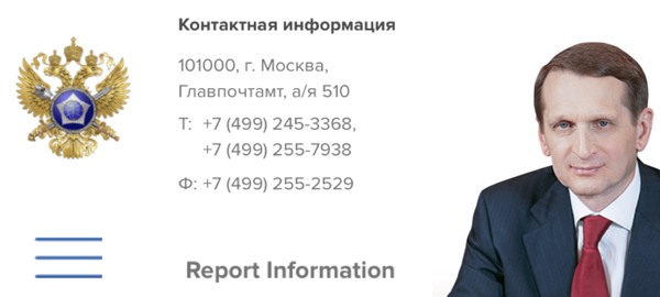 Russischer Auslandsgeheimdienst lädt im Darknet zur Zusammenarbeit ein