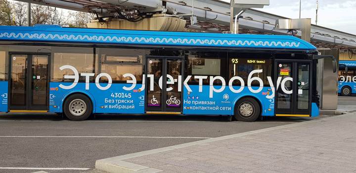 In Moskau wird ein Wasserstoff-Bus ein Jahr lang getestet