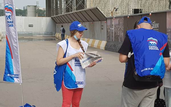 „Elektronische Warteschlange“- in Russland begann die Wahl zur Staatsduma