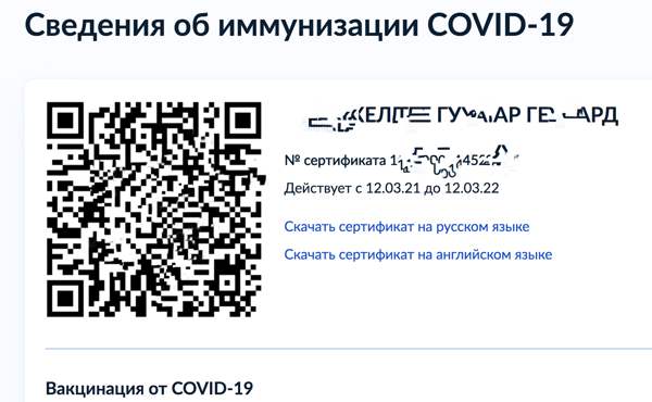 Russland setzt auf obligatorische QR-Codes zur Bekämpfung des Coronavirus