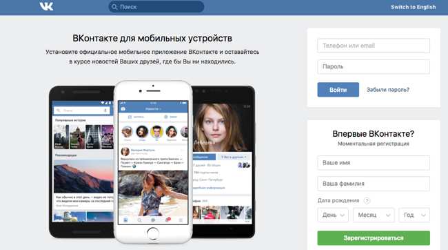 VK-Apps verschwinden aus westlichen App-Stores