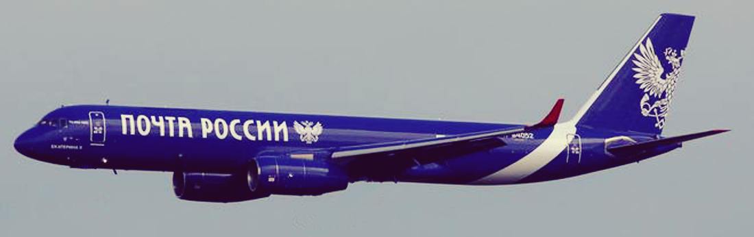 Schriftliche Antwort auf die Antwort der USA zu Sicherheitsgarantien