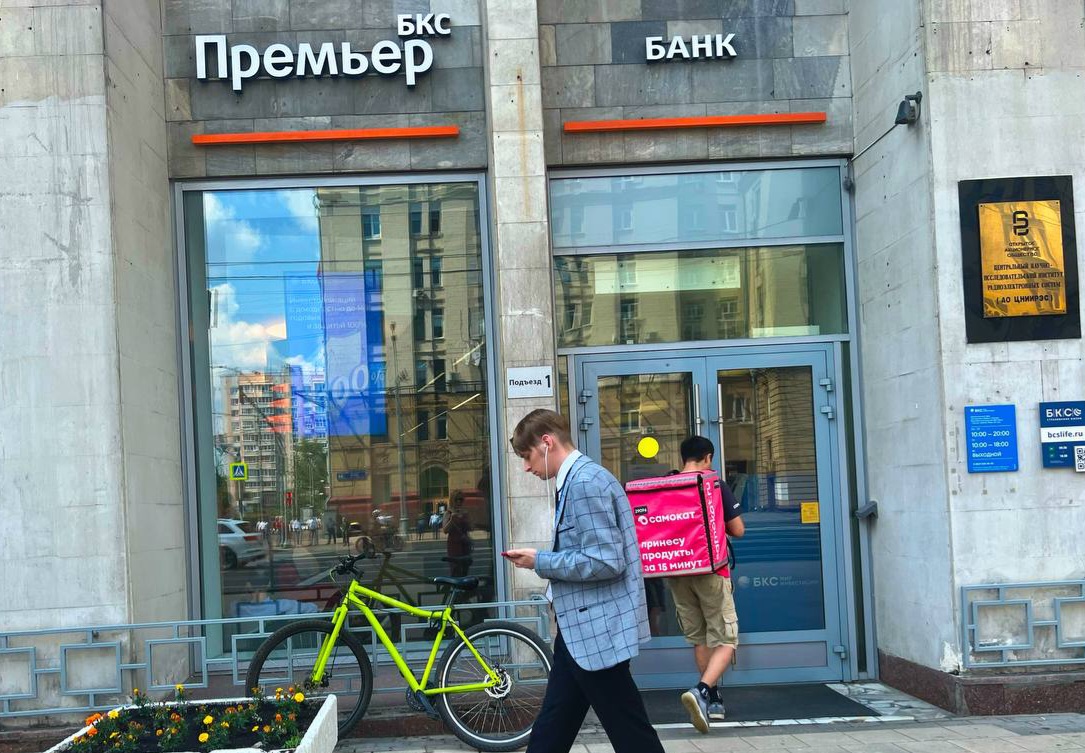 Bargeld oder Bankkonto: Russen wissen nicht wie sie sparen sollen