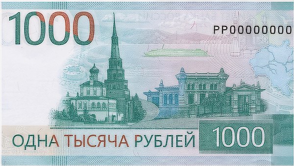 Russische Kirche kritisiert Gestaltung der neuen Banknoten mit Halbmond Russische Kirche kritisiert Gestaltung der neuen Banknoten mit Halbmond