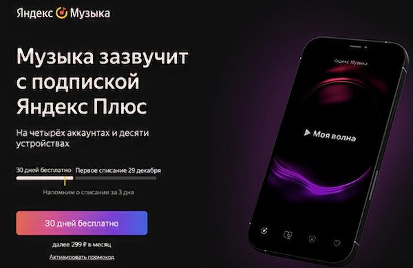 Playlist aus russischen Untersuchungsgefängnissen: Mit welchen Liedern Inhaftierte berieselt werden