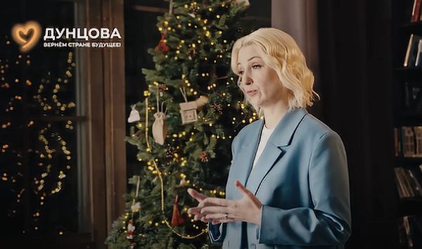 „Lang ersehnter Frieden“: Neujahrsansprache der ehemaligen Präsidentschaftskandidatin „Lang ersehnter Frieden“: Neujahrsansprache der ehemaligen Präsidentschaftskandidatin