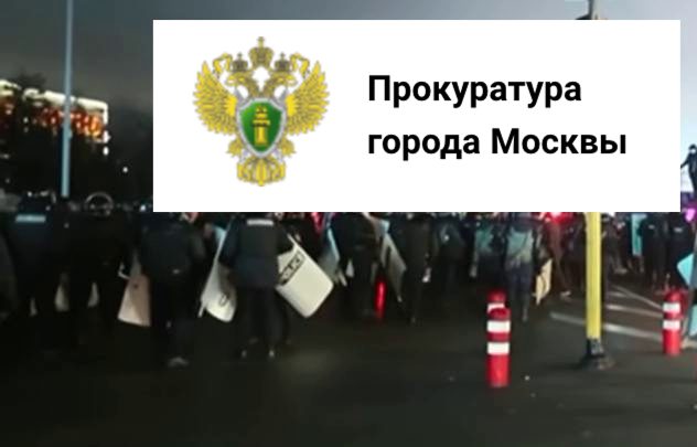 Moskauer Staatsanwaltschaft warnt vor Teilnahme an Massenkundgebungen [aktualisiert]