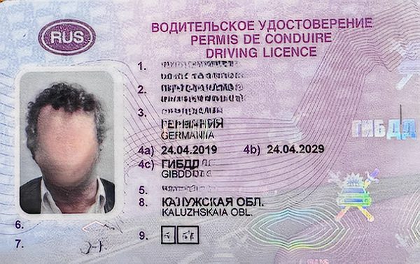 Ab 1. April ändern sich in Russland Regeln für den Führerscheinerwerb Ab 1. April ändern sich in Russland Regeln für den Führerscheinerwerb
