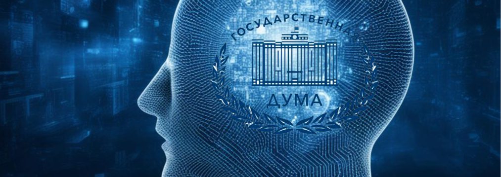 Russland wählt eigenen Weg zur Regulierung von KI Russland wählt eigenen Weg zur Regulierung von KI