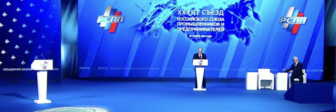 Putins Rede auf dem Jahreskongress der Russischen Union der Industriellen und Unternehmer