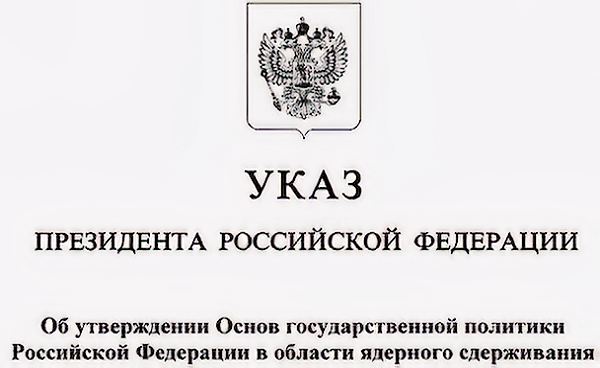 Dekret „Über die Genehmigung der Grundlagen der Staatspolitik der Russischen Föderation im Bereich der nuklearen Abschreckung“