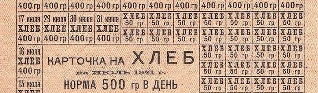 Russische Staatsduma schlägt Rückkehr der Lebensmittelmarken vor